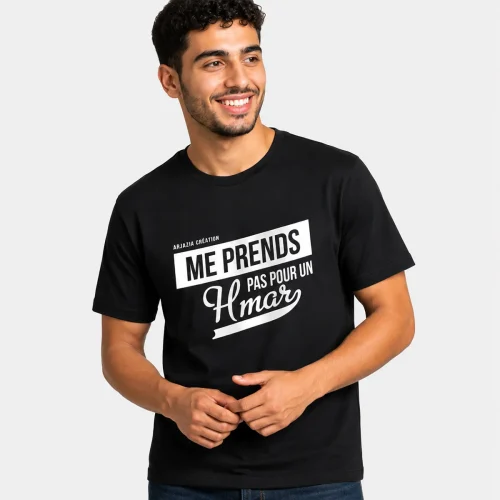 t-shirt arabe-hmar
