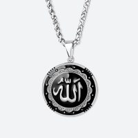Collier islam homme-argent