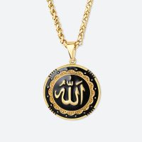 Collier islam homme-or