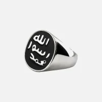 Bague islam Allah