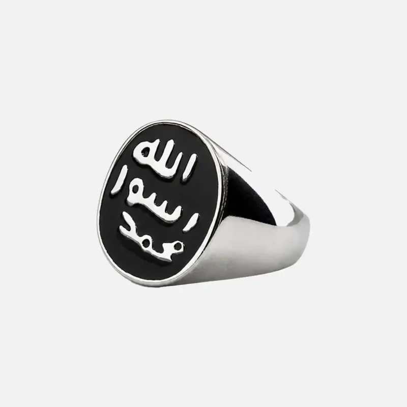Bague islam Allah