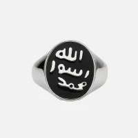 Bague islam Allah