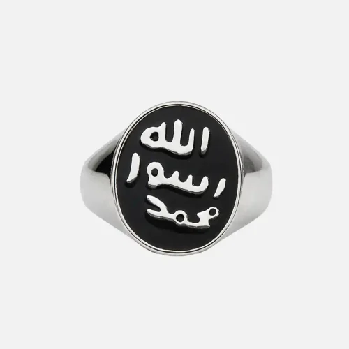 Bague islam Allah