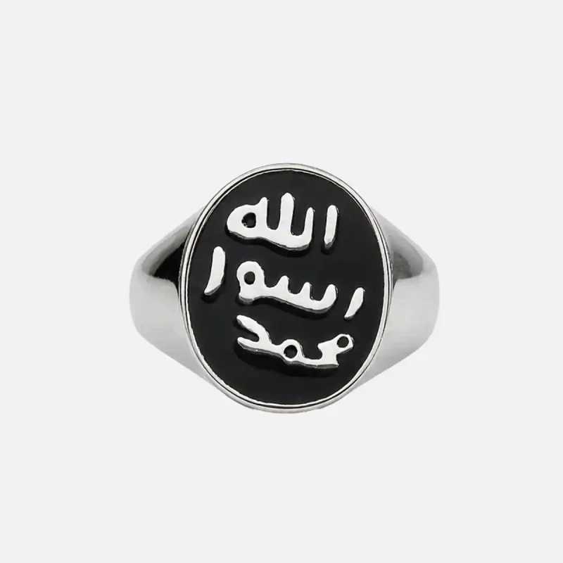 Bague islam Allah