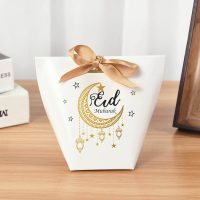 Boîte cadeau Eïd