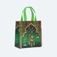 Sac cadeau pour Eid-02