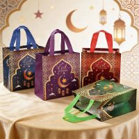 Sac cadeau pour Eid