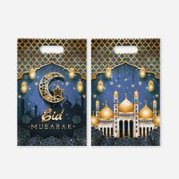 Sachet EÏd Mubarak
