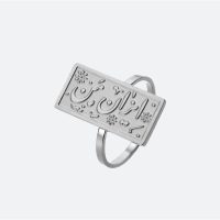 Bague islam femme-argent
