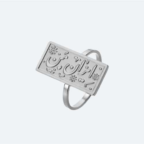 Bague islam femme-argent