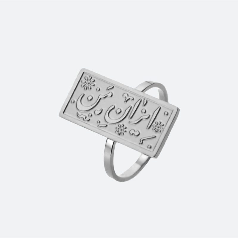 Bague islam femme-argent