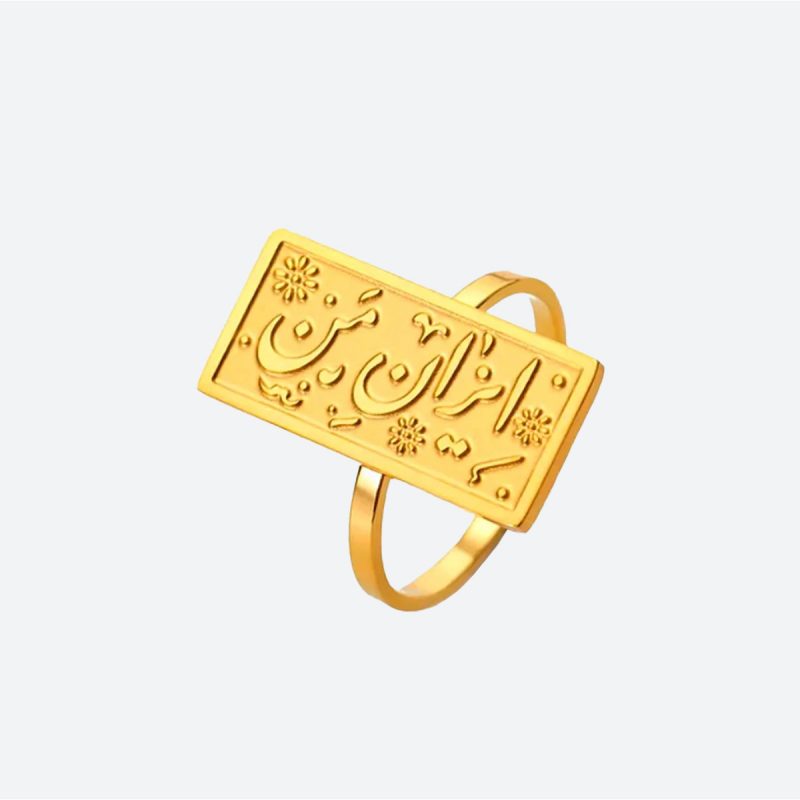 Bague islam femme-or
