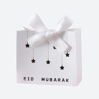 Boîte cadeau Eïd Mubarak-étoiles-01