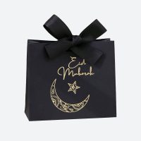 Boîte cadeau Eïd Mubarak-noeud-02