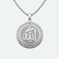 Collier islam médaille-argent