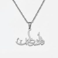 Collier Palestine-argent