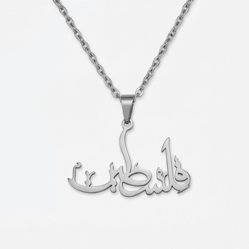Collier Palestine-argent