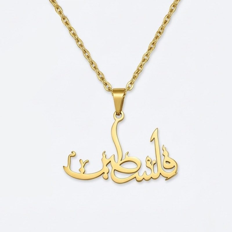 Collier Palestine-or