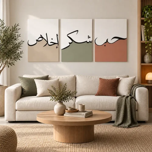 Calligraphie arabe