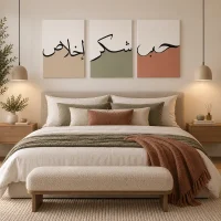 Tableau oriental calligraphie